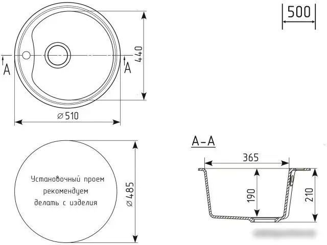 Кухонная мойка Mixline ML-GM09 551797 (черный) - фото товара