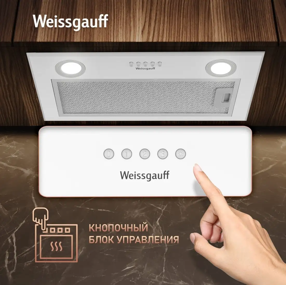 Кухонная вытяжка Weissgauff BOX 900 PB WH - фото товара