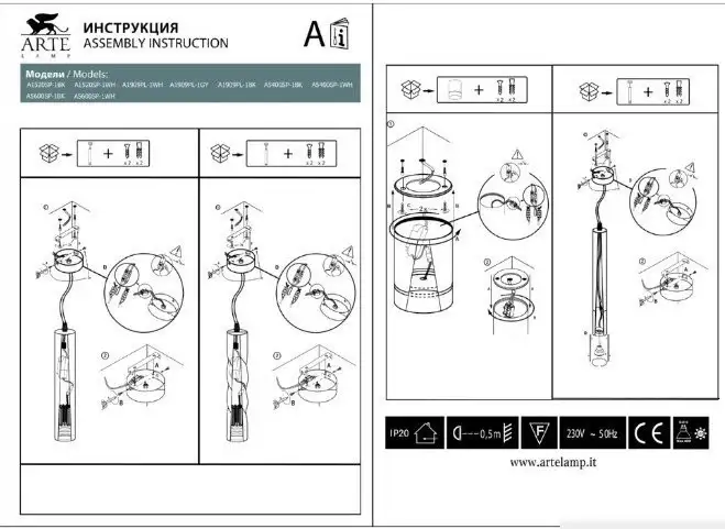 Подвесная люстра Arte Lamp Lira A5600SP-1BK – фото товара