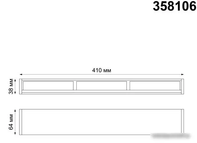 Трековый светильник Novotech Ratio 358106 – фото товара