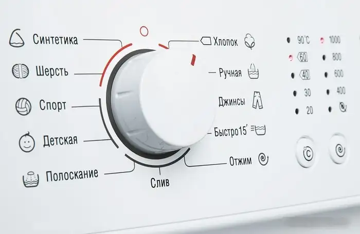 Стиральная машина ATLANT СМА 60У105-00 - фото товара