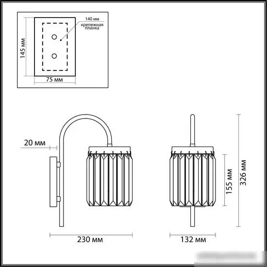 Бра Odeon Light Vassa 4987/1W – фото товара