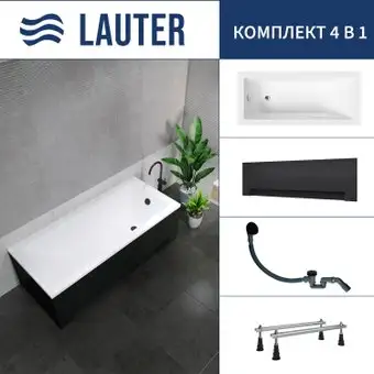 Ванна Lauter Estelle 170 21206070 (с ножками, лицевым экраном черного цвета и сифоном 21Y31001 матовый черный) - изображение в каталоге