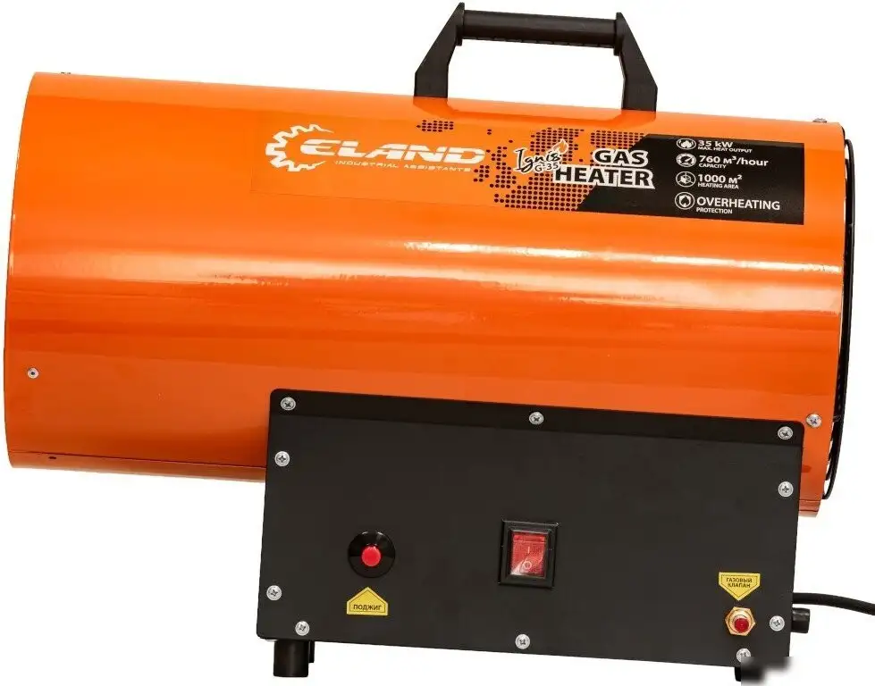 Газовая тепловая пушка ELAND Ignis G-35 - фото товара