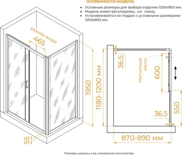 Душевой уголок RGW PA-045 350804529-21 - фото товара