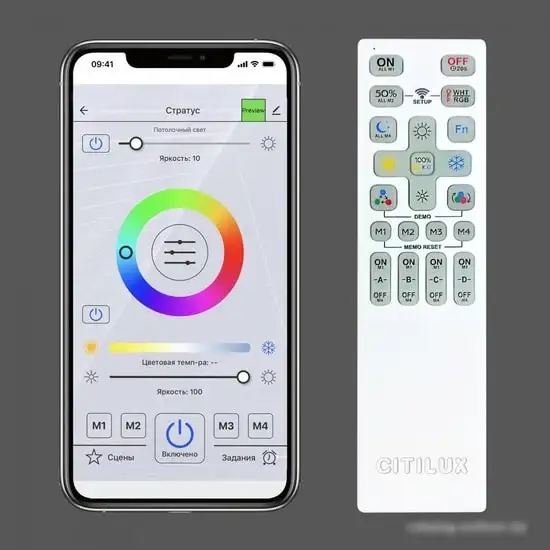 Припотолочная люстра Citilux Триест Смарт CL737A44E – фото товара