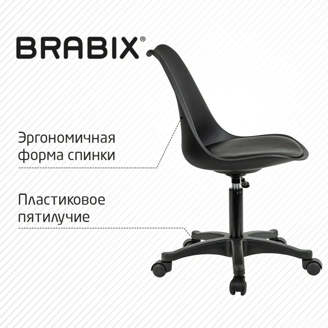 Офисное кресло Brabix MG-310 PL 532927 (черный) – фото товара