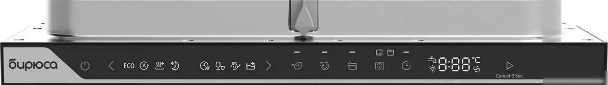 Встраиваемая посудомоечная машина Бирюса DWB-410/5 - фото товара