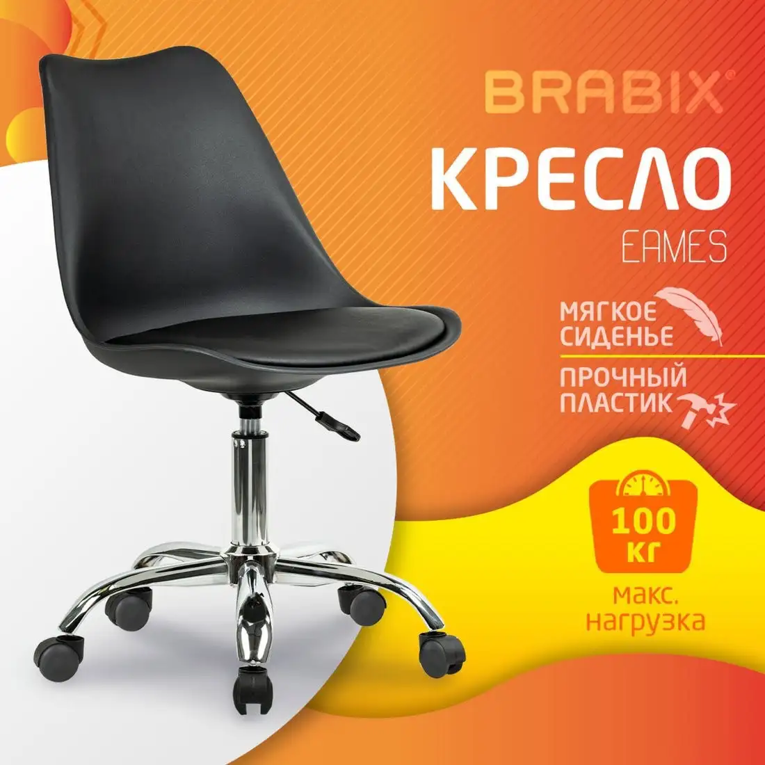 Офисное кресло Brabix MG-310 532925 (черный) – фото товара