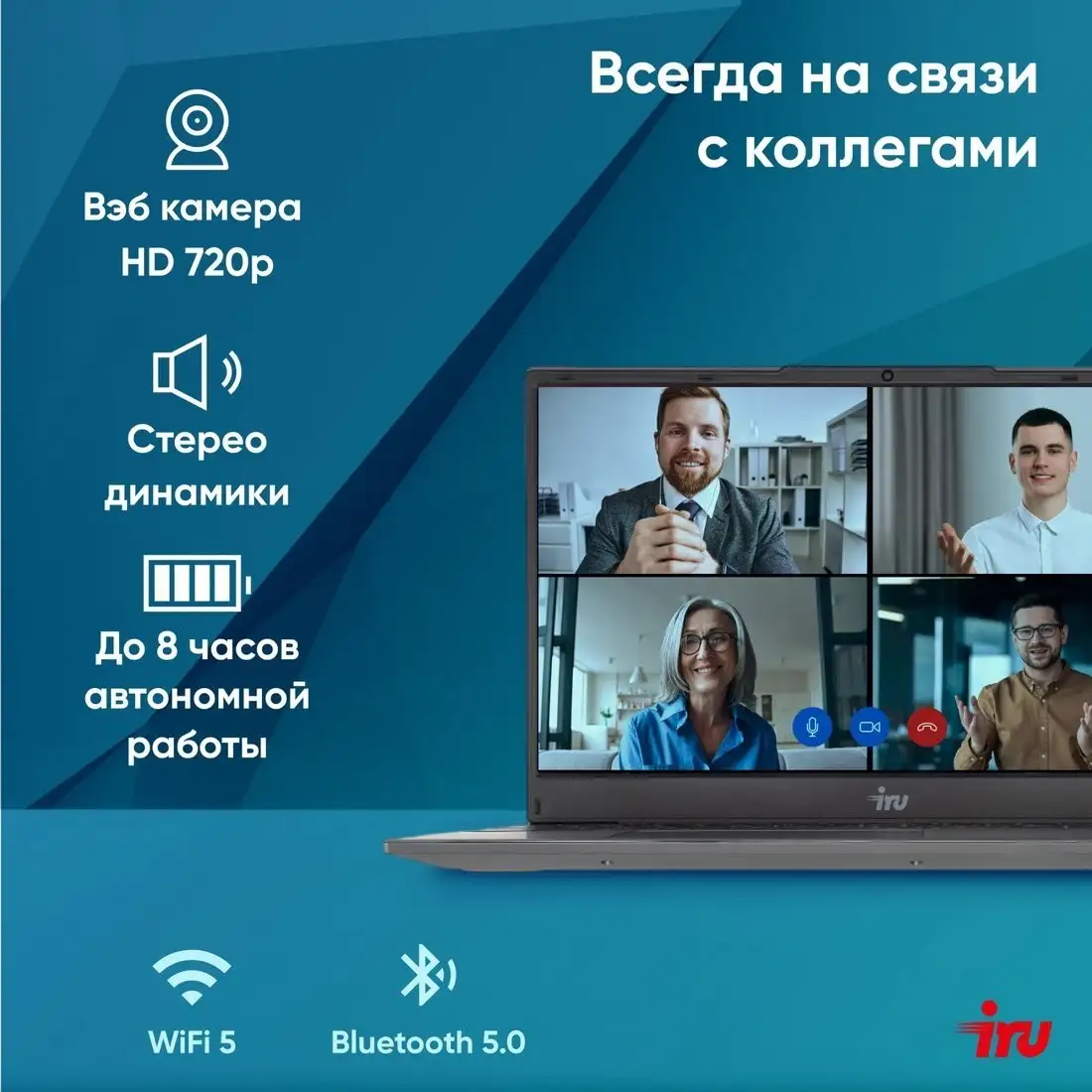 Ноутбук iRU Tactio 15PHC 2017348 – фото товара