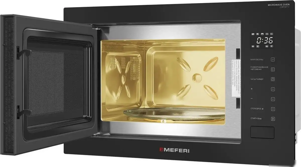 Микроволновая печь Meferi MMO6028BK Comfort Plus – фото товара