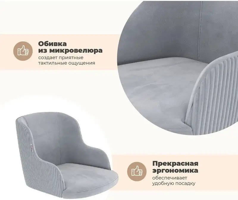 Стул Sheffilton SHT-ST39-4/S183 (стальной серый/светлый орех) – фото товара