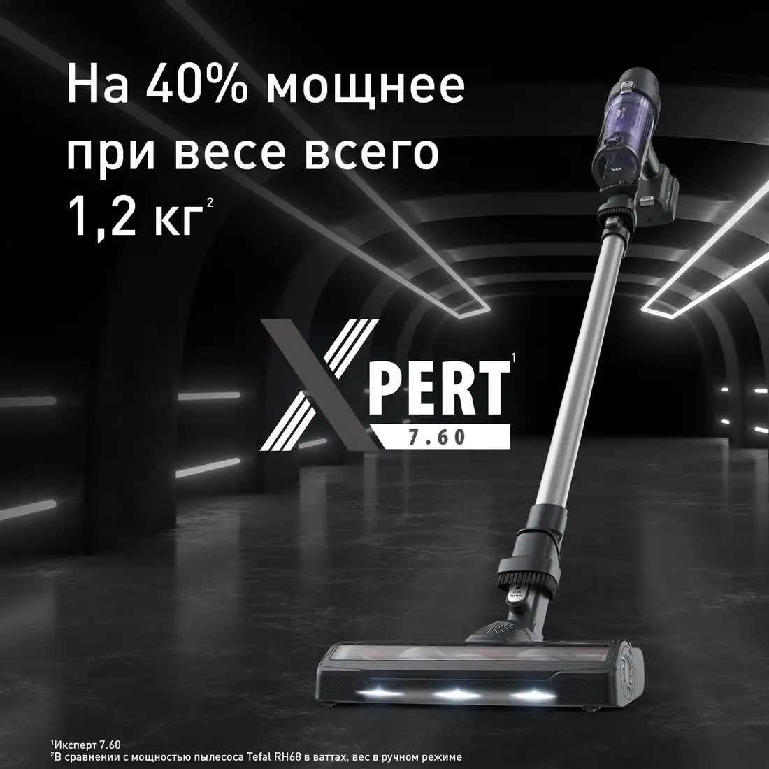 Пылесос Tefal X-PERT 7.60 TY6A35WO - фото товара