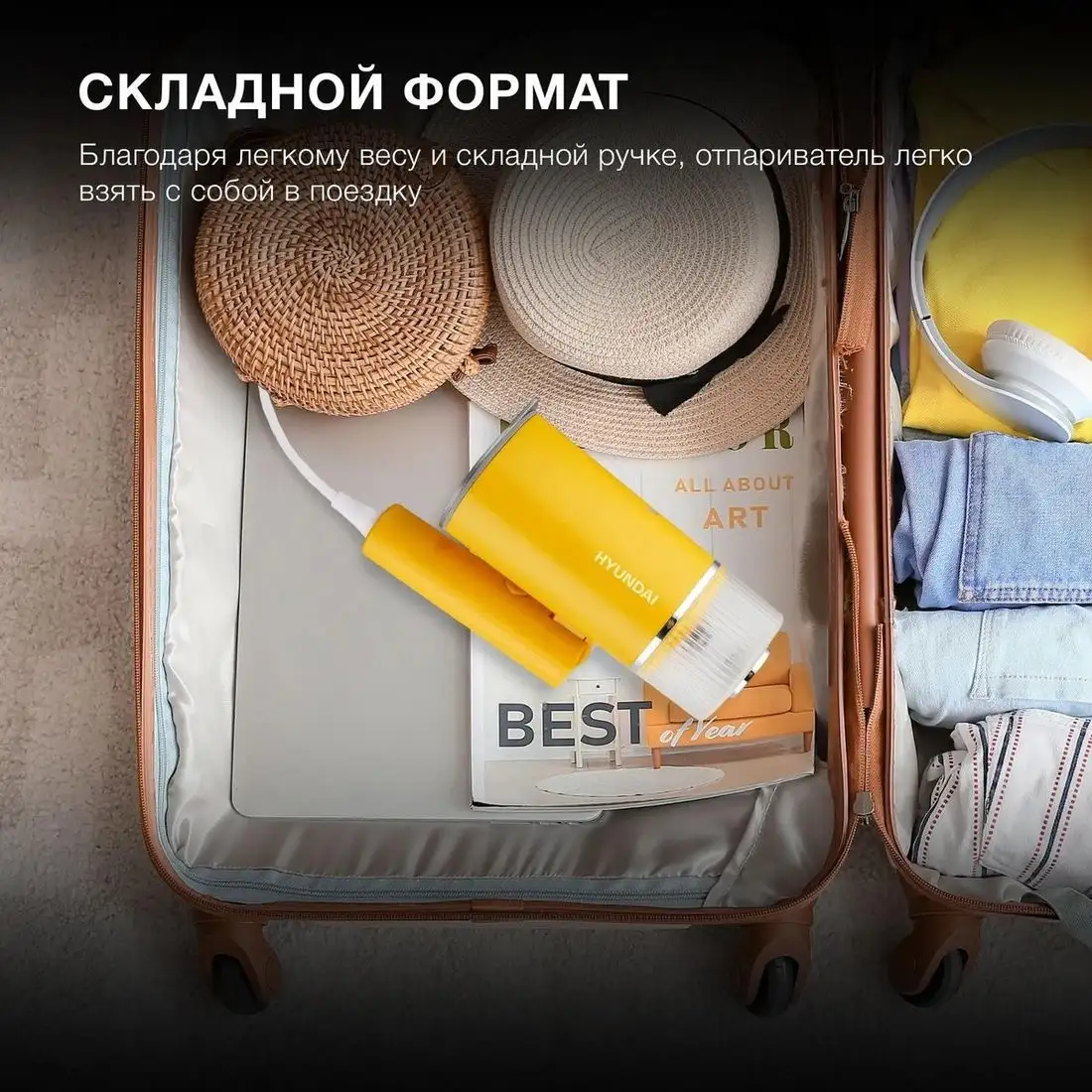 Отпариватель Hyundai H-HSART003 - фото товара