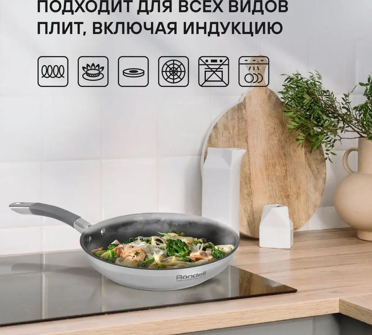 Сковорода Rondell Flamme RDS-1674 – фото товара