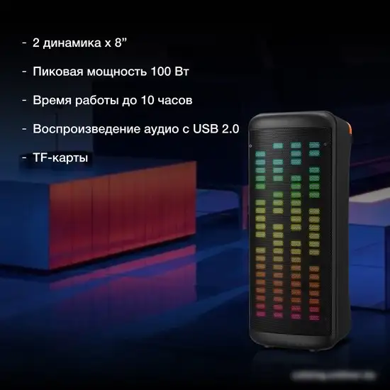 Беспроводная колонка Hyundai H-MC1236 – фото товара