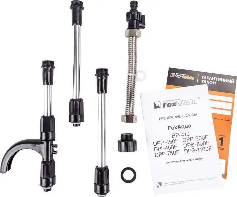 Дренажный насос FoxWeld FoxAqua BP-410 - фото товара