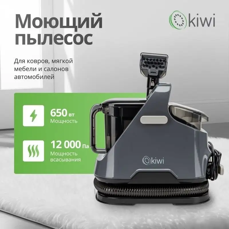 Пылесос Kiwi KCC-4320B - фото товара