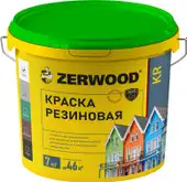 Краска Zerwood KR Резиновая 7 кг (коричневый)