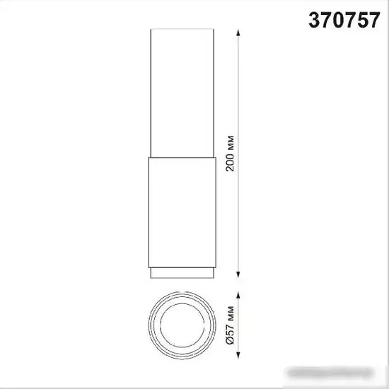Точечный светильник Novotech 370757 – фото товара