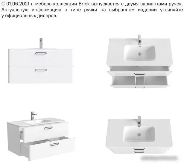 Мебель для ванных комнат IDDIS Тумба под умывальник Brick 100 BRI80W0i95 – фото товара