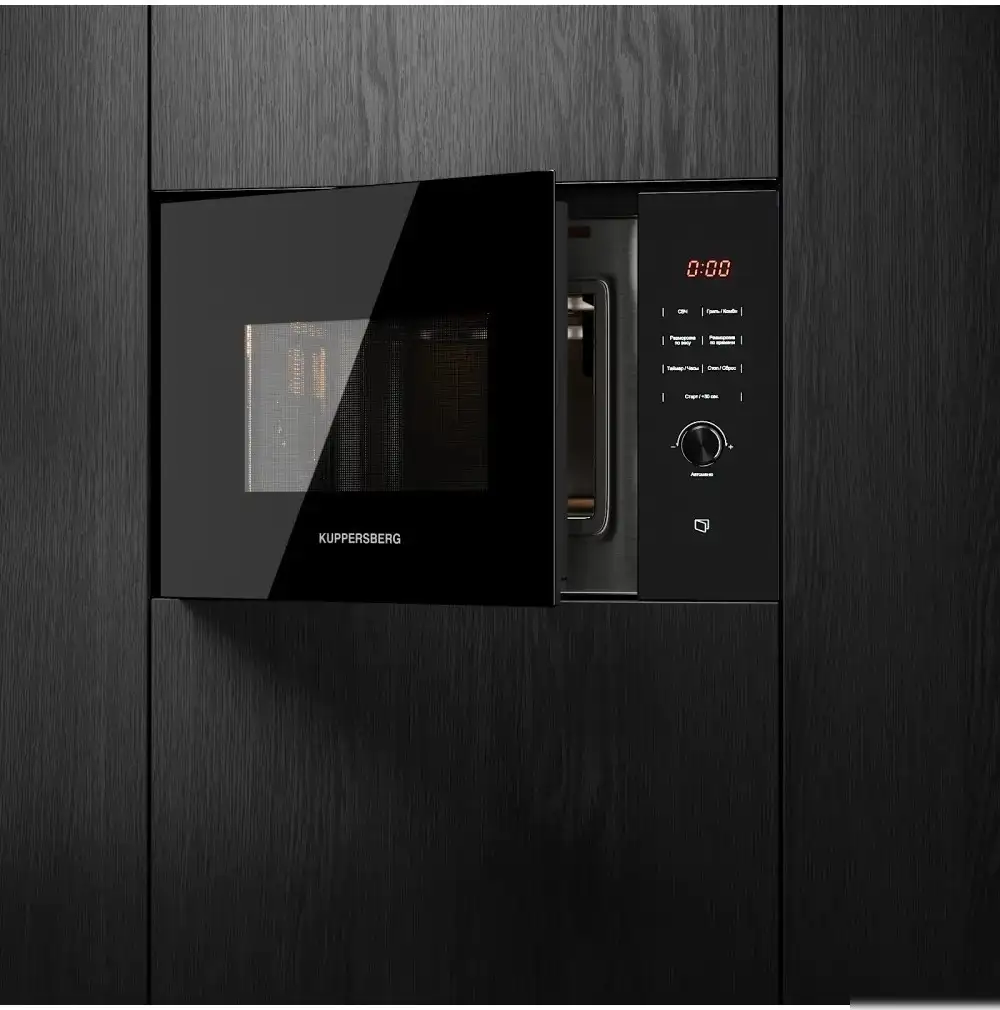 Микроволновая печь KUPPERSBERG HMW 650 BL – фото товара