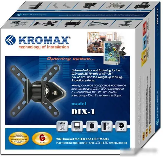 Кронштейн Kromax DIX-1 – фото товара