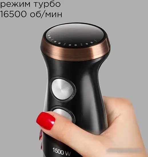 Погружной блендер RED Solution RHB-CB2986 - фото товара