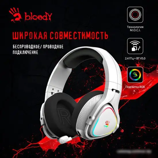 Наушники A4Tech Bloody MR710 (белый) – фото товара