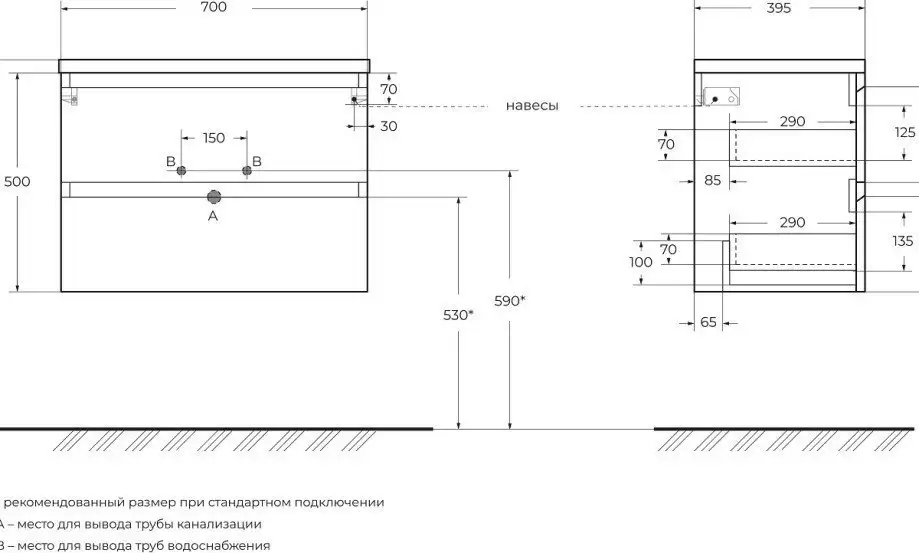 BelBagno Тумба под умывальник Kraft 39-700/390-2C-SO-СO – фото товара