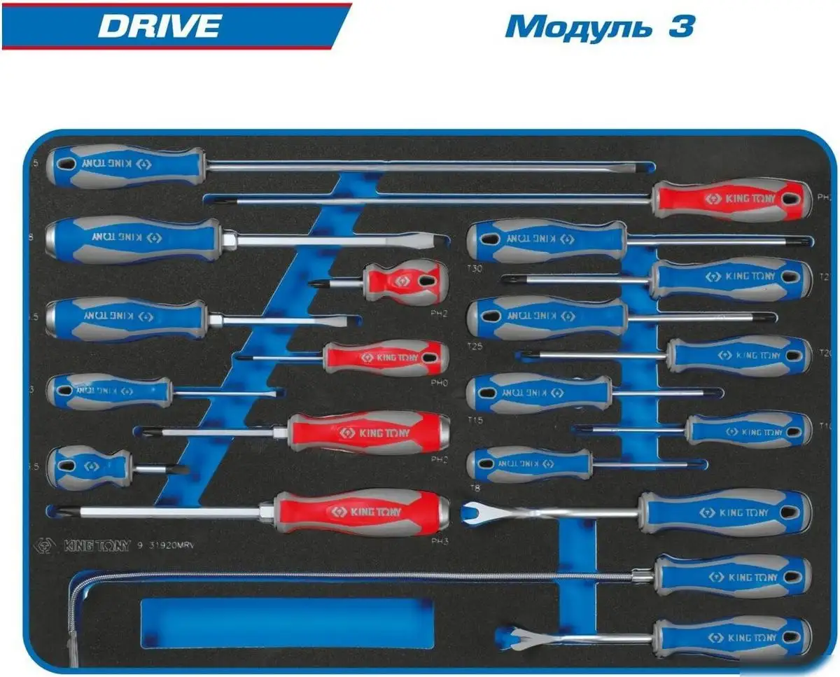 Универсальный набор инструментов King Tony 9G38-251MRVB (251 предмет) – фото товара