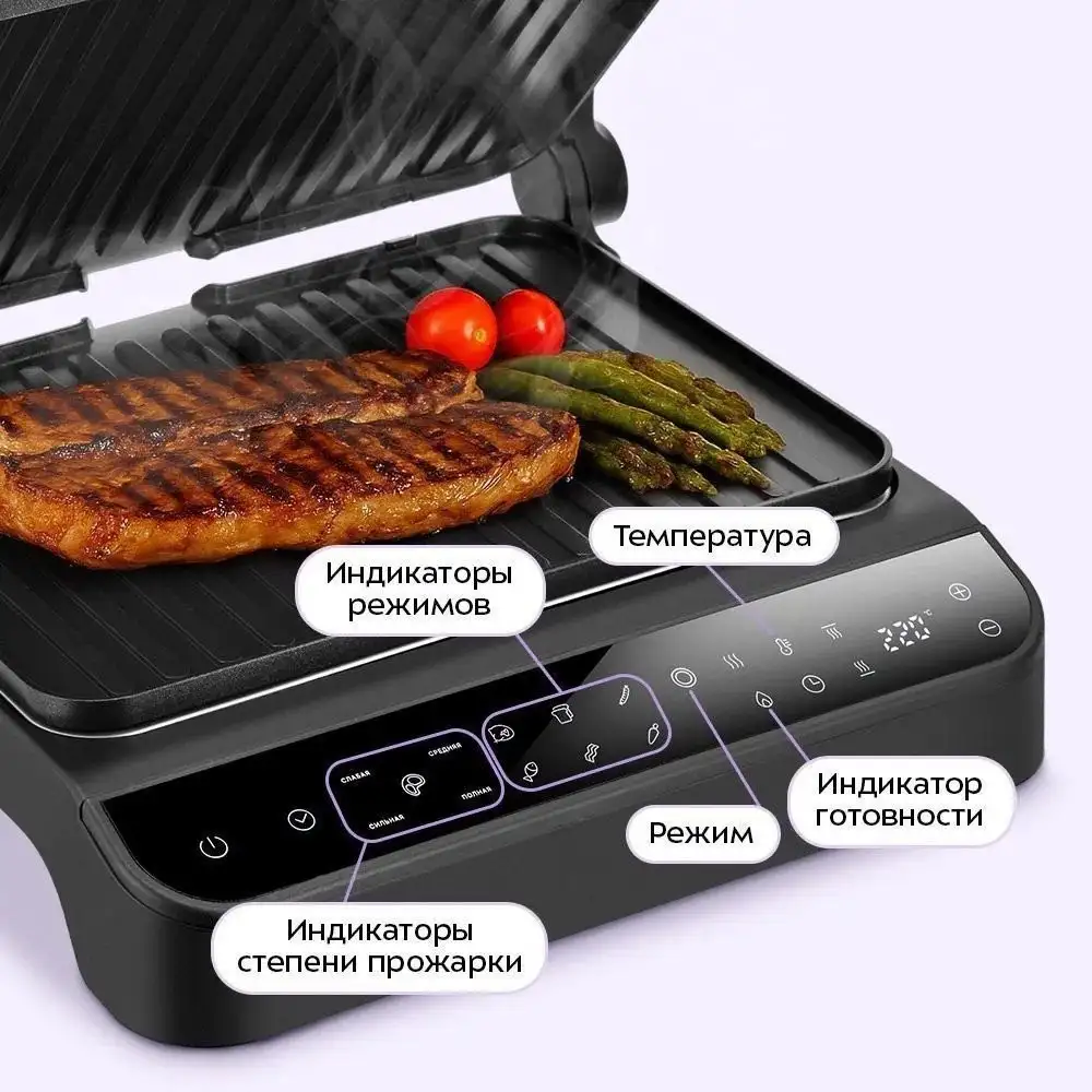 Электрогриль Kitfort KT-4662 – фото товара