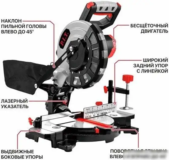 Торцовочная пила P.I.T. PMS20H-210B Solo (без АКБ) – фото товара