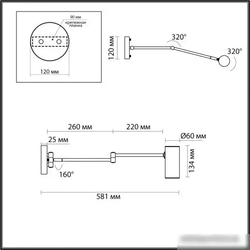 Бра Odeon Light Razio 4377/1W – фото товара