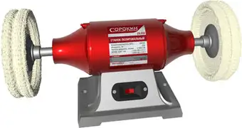 Заточный станок Сорокин 20.202 – изображение в каталоге