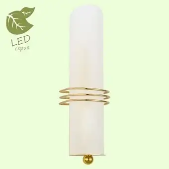 Бра Lussole LOFT GRLSA-7701-01 – изображение в каталоге