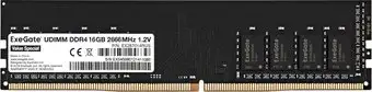 Оперативная память ExeGate Value Special 16GB DDR4 PC4-21300 EX287014RUS – изображение в каталоге