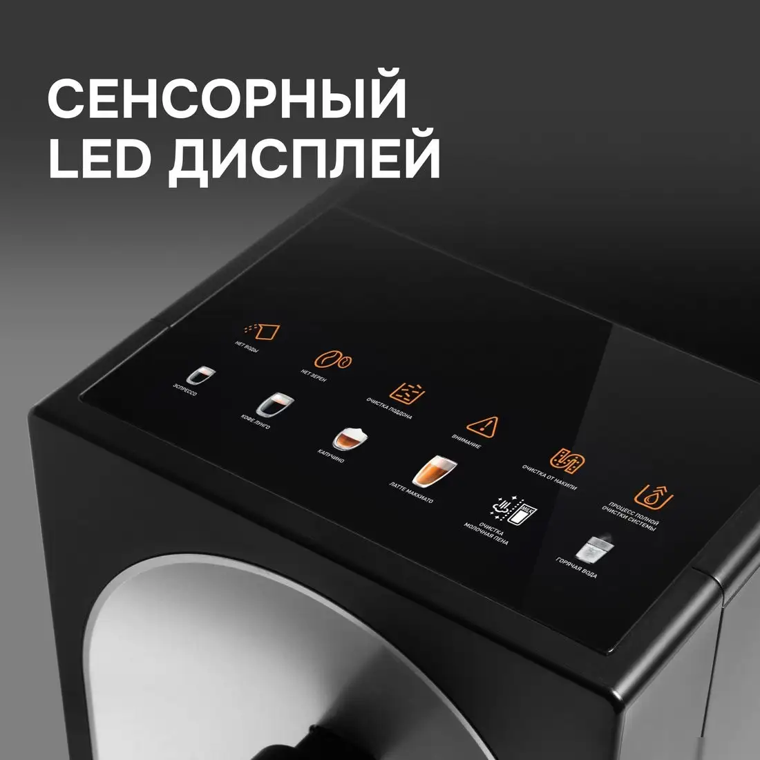 Кофемашина Zigmund & Shtain ZACM-2100 - фото товара