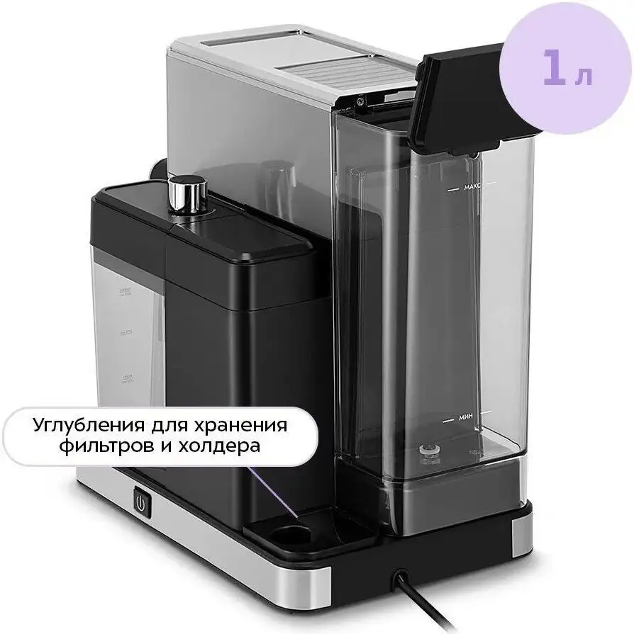 Рожковая кофеварка Kitfort KT-7693 - фото товара