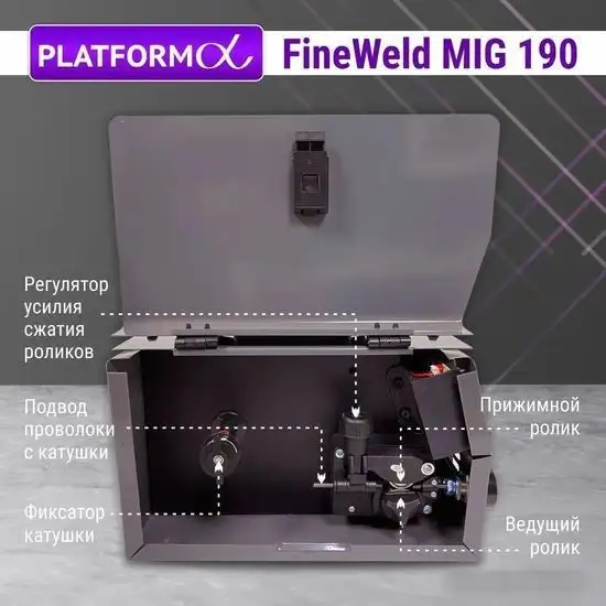 Сварочный инвертор Platforma FineWeld MIG 190 – фото товара