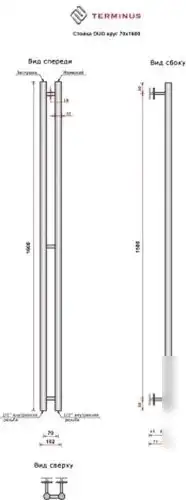 Полотенцесушитель TERMINUS Стойка Duo Круг 70х1600 (золото) - фото товара