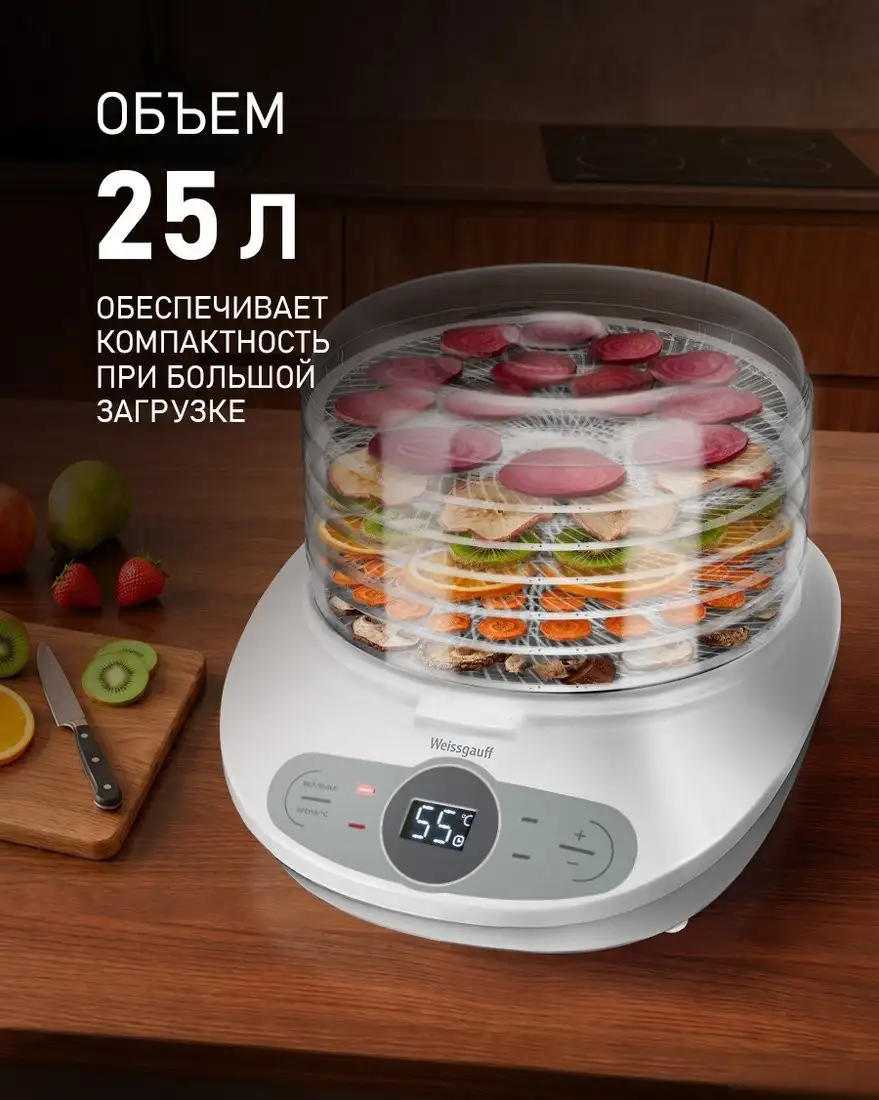 Weissgauff WDH 100 Smart Dry - фото товара