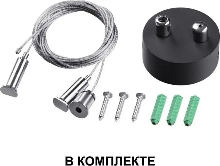 Подвесная люстра Novotech Iter 358868 – фото товара