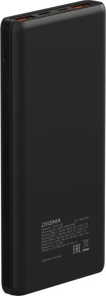 Внешний аккумулятор Digma DGPF10C 10000mAh (черный) – фото товара