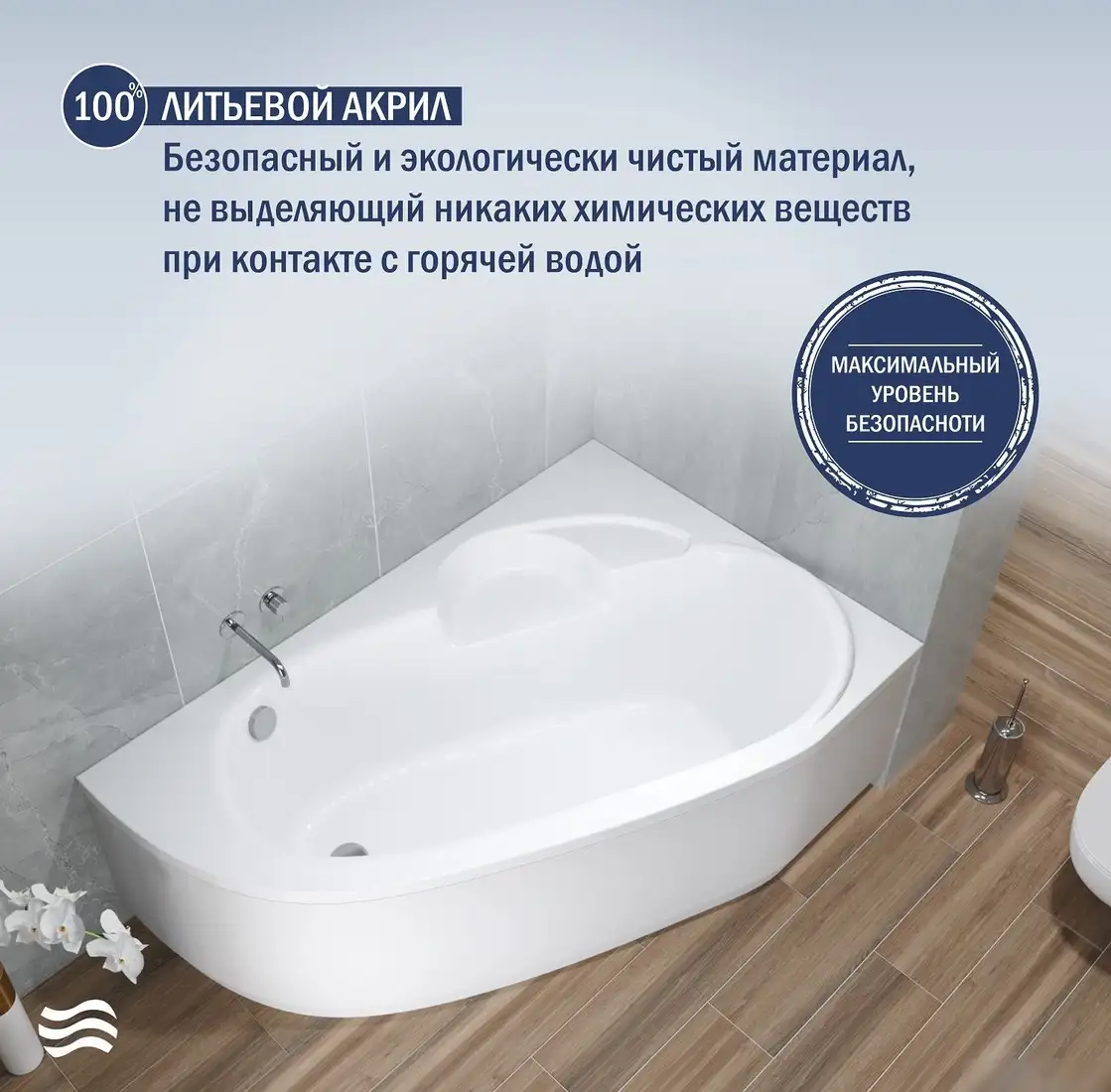 Ванна Lauter Valencia 160x105 2102160R - фото товара