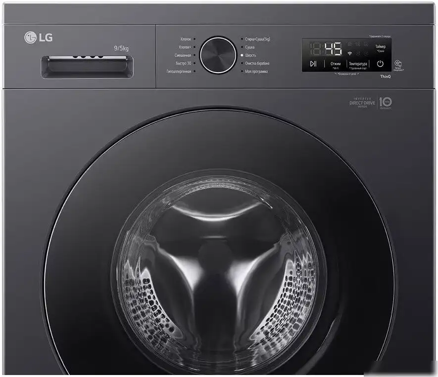 Стирально-сушильная машина LG F2Y2VG5J - фото товара