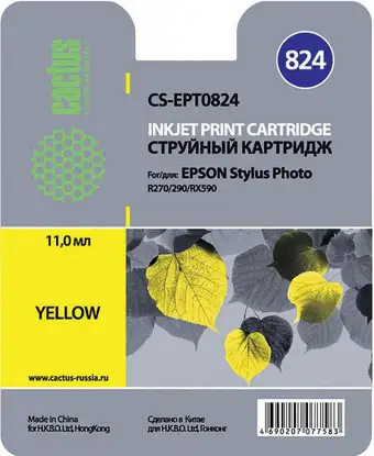 Картридж CACTUS CS-EPT0824 (аналог Epson C13T08244A10) – изображение в каталоге