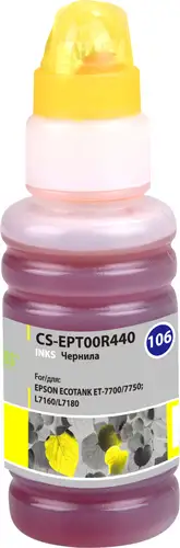 Чернила CACTUS CS-EPT00R440 – изображение в каталоге