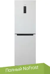 Холодильник Бирюса 940NF - изображение в каталоге