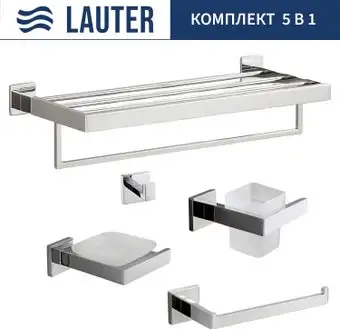 Набор аксессуаров для ванной Lauter 21SH71061 + 21SH71051 + 21SH71071 + 21SH71091 + 21SH71151 (Chrome, 5 предметов) – изображение в каталоге